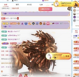 洋子～晚点见主播照片