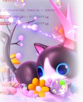 可馨✿休息两天主播照片