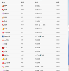 木子kigo暂退了的图片