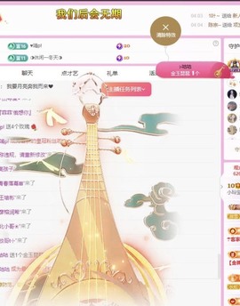 小玲宝🧸不连麦的图片