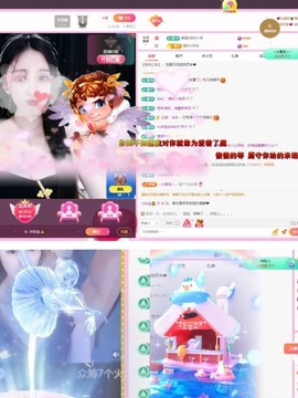 小玲宝🧸不连麦的图片