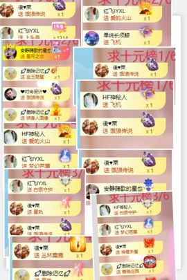 杨豆豆♥万事顺遂主播照片