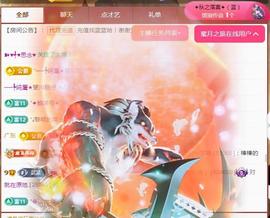 ✦蓝蓝✦休息主播照片