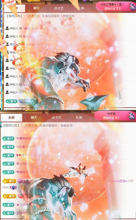 ✦蓝蓝✦休息主播照片