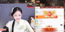 苏苏恭喜我夜行哥帝尊主播照片