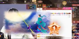 苏苏恭喜我夜行哥帝尊主播照片