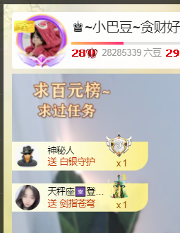 ♚~小巴豆~贪财好色的图片