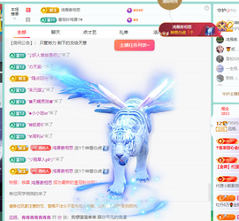 青青恭贺官人荣升了主播照片