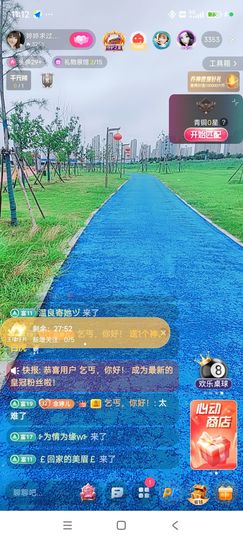 婷婷💕感恩有你陪伴主播照片