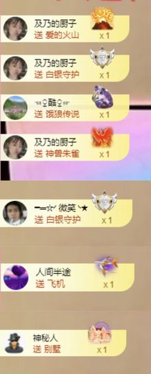 菲儿♥好运🌈主播照片