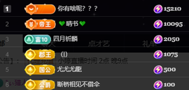 小婷🎤烟嗓☆づ的图片