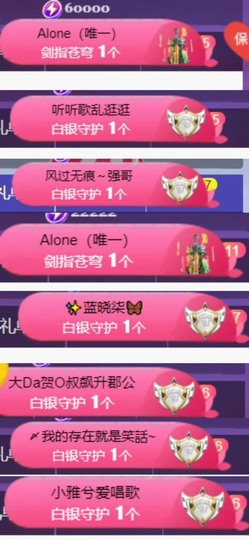 然然不舒服休.的图片