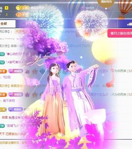 小甜贪财好色💕主播照片