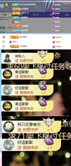 谢我默默陪伴到16啦主播照片