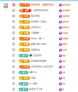小雅兮手机不定时开播主播照片