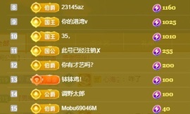 里里💕主播照片
