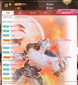 🎶柒歌回家了休的图片