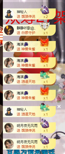 🎶柒歌回家了休的图片