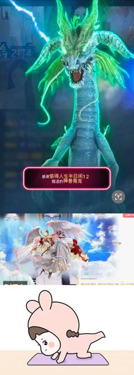 果粒橙~不想挨打！的图片