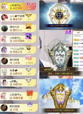 心儿ღ主播照片