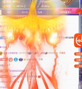 冰凌明天见～主播照片