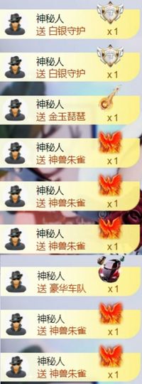 吻吻💋主播照片