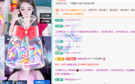 远扬、青青青青青青青的图片