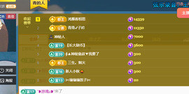 远扬、青青青青青青青的图片