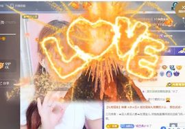 婷婷💕感恩有你陪伴主播照片
