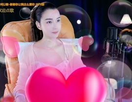 六皇不拉主播照片