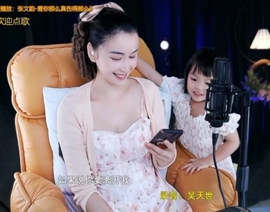 六皇不拉主播照片
