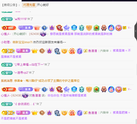 雲紫柔💕唱歌🎤主播照片