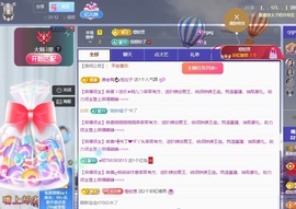 读书去了，有亿点忙主播照片