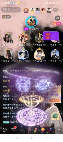 ᰔᩚ.显眼包主播照片