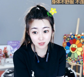 咬着牙💕主播照片