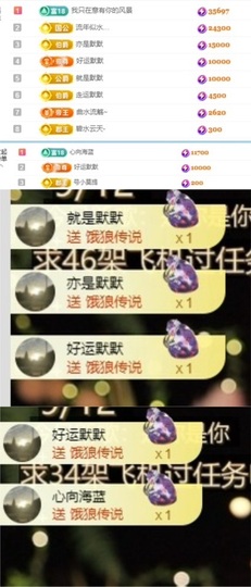 谢我默默陪伴到16啦主播照片