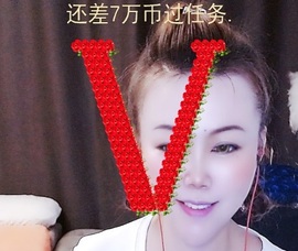 金牌代理❤玲儿❤的图片