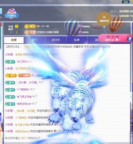 金牌代理❤玲儿❤的图片
