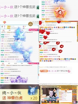 金牌代理❤玲儿❤的图片
