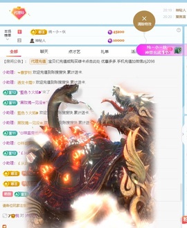 金牌代理❤玲儿❤的图片