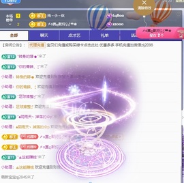 金牌代理❤玲儿❤的图片