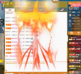 远扬、青青青青青青青的图片