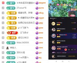 婷婷💕感恩有你陪伴主播照片