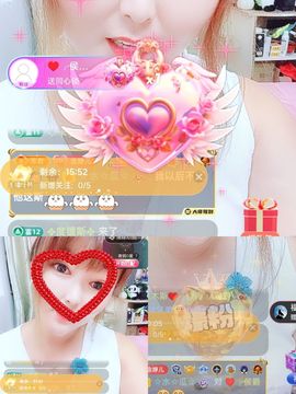 婷婷💕感恩有你陪伴主播照片