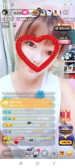 婷婷💕感恩有你陪伴主播照片