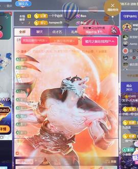颜颜(⊙o⊙)奥利给主播照片