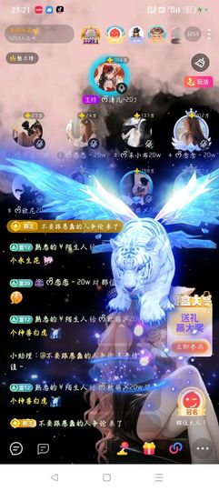 ᰔᩚ.显眼包主播照片