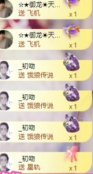 🍬。的图片