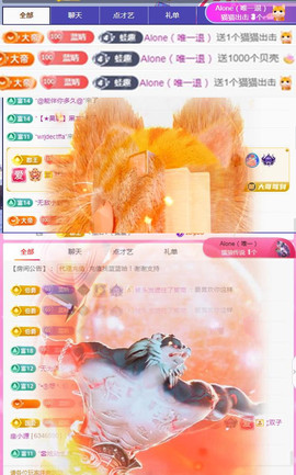 ✦蓝蓝✦休息主播照片