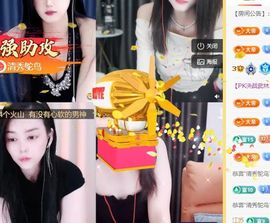 小童5178🍀主播照片